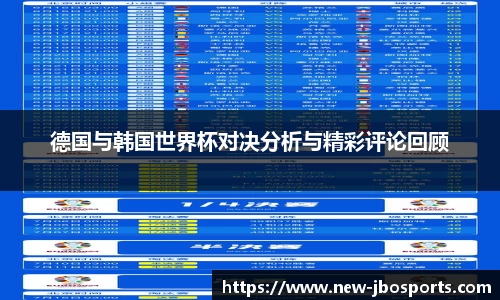 jbo竞博平台
