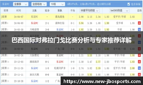 jbo竞博平台