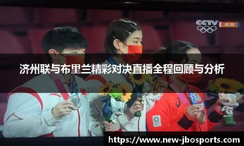 jbo竞博官方网站